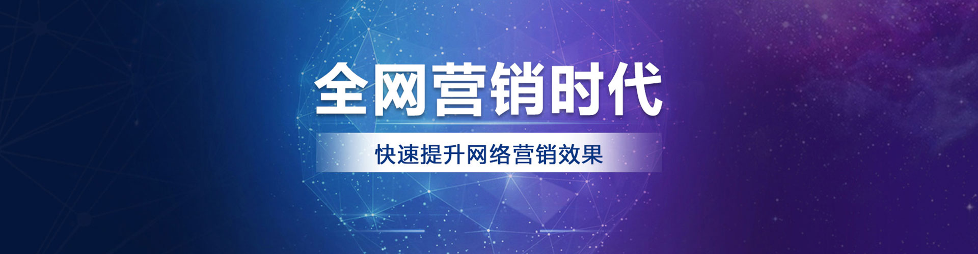 集贤sem竞价