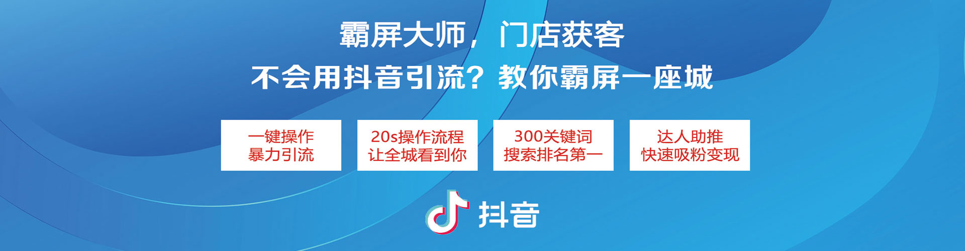 集贤谷歌竞价