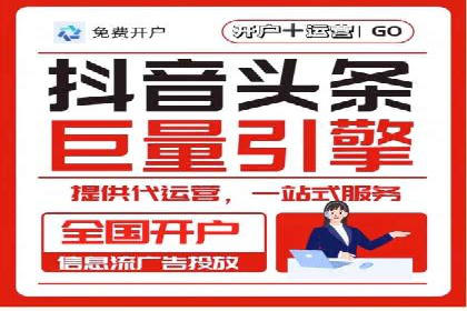 百度运营推广策略：成功案例解析