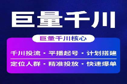 企业SEM竞价托管案例分析